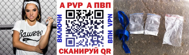 сколько стоит  blacksprut сайт  Alpha PVP кристаллы  Нижний Тагил 