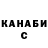КЕТАМИН VHQ Tsoi zhiv