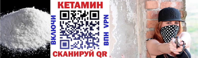 купить наркотик  Нижний Тагил  Кетамин ketamine 