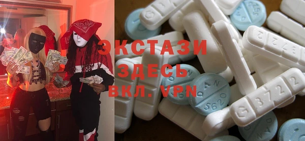 MDMA Premium VHQ Абдулино