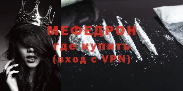 стафф Абинск