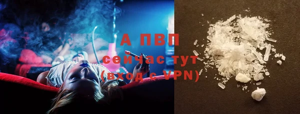 каннабис Абаза