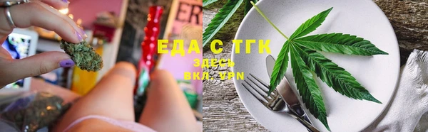 каннабис Абаза