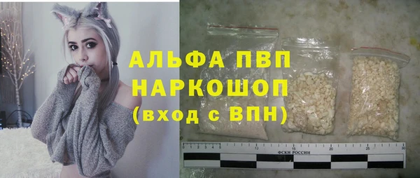 стафф Абинск