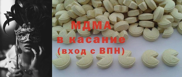 стафф Абинск