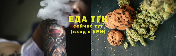 каннабис Абаза