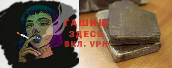 каннабис Абаза