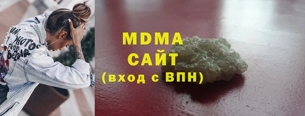 каннабис Абаза