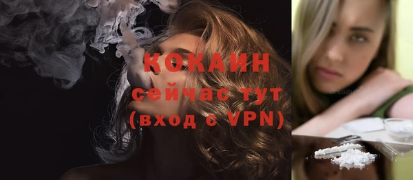 стафф Абинск