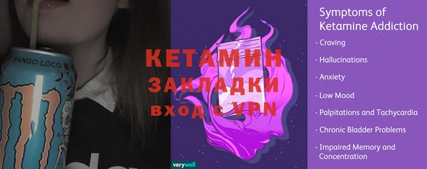 ECSTASY Михайловск