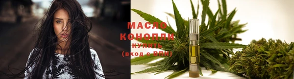 каннабис Абаза