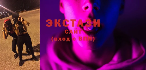 стафф Абинск