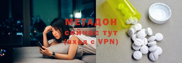 стафф Абинск