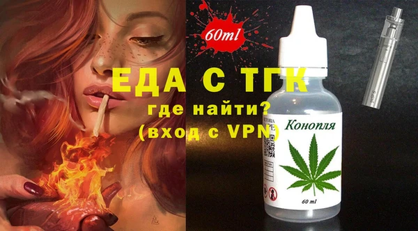 MDMA Premium VHQ Абдулино
