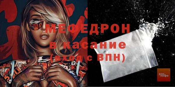 MDMA Premium VHQ Абдулино