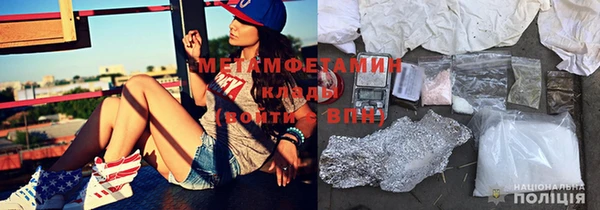 MDMA Premium VHQ Абдулино