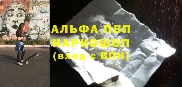 каннабис Абаза