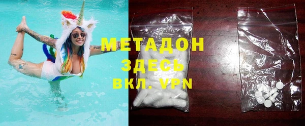 MDMA Premium VHQ Абдулино