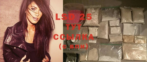 MDMA Premium VHQ Абдулино