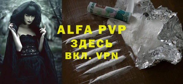 стафф Абинск