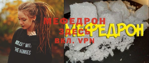 MDMA Premium VHQ Абдулино