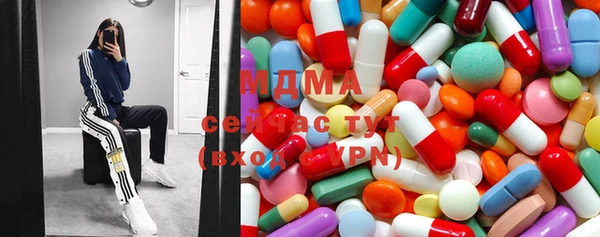 MDMA Premium VHQ Абдулино