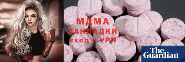 стафф Абинск