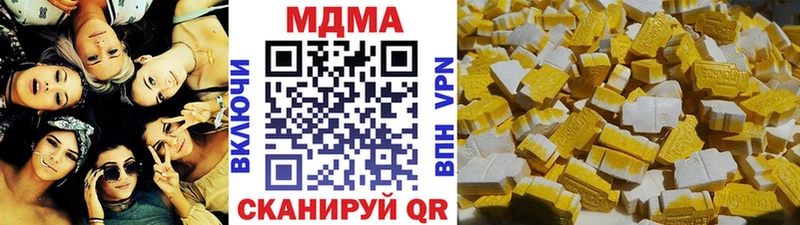 МДМА молли  Нижний Тагил 