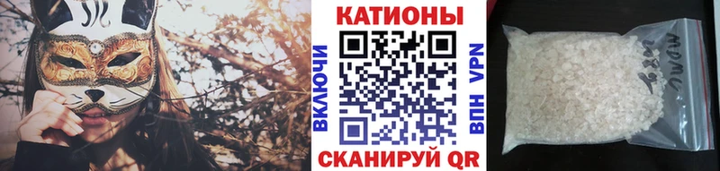 МЯУ-МЯУ кристаллы  Нижний Тагил 