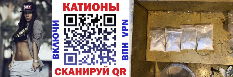 МЕФ кристаллы Нижний Тагил