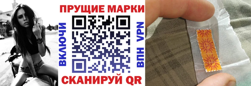 Марки NBOMe 1500мкг  цена   Нижний Тагил 
