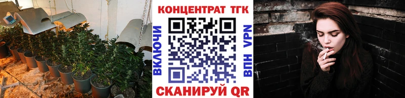 ТГК THC oil Нижний Тагил